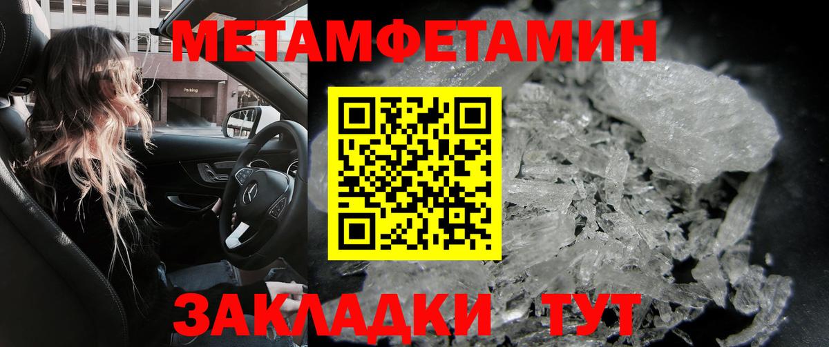 АМФЕТАМИН 98% Новочебоксарск