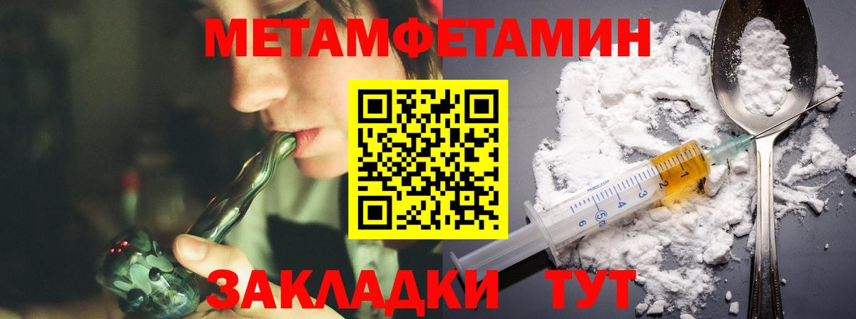 Новочебоксарск  АМФЕТАМИН  Вход с VPN  АМФЕТАМИН 98% 