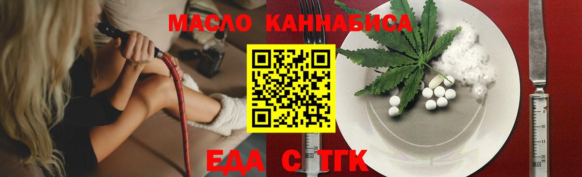 Canna-Cookies марихуана  Вход с VPN  Новочебоксарск 