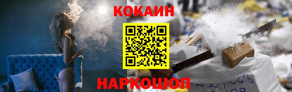 что такое   КОКАИН VHQ  Новочебоксарск  Вход с VPN  Cocaine Эквадор 