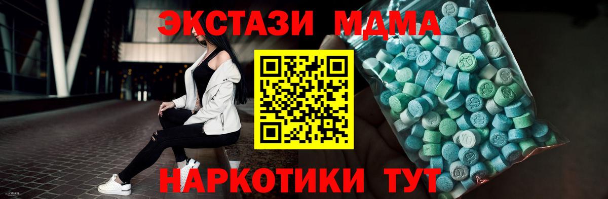 Ecstasy 280мг  Вход с VPN  дарнет шоп  Ecstasy  ЭКСТАЗИ VHQ  Новочебоксарск 
