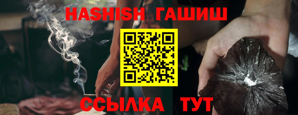 Новочебоксарск  ГАШИШ хэш  Вход с VPN  ГАШИШ  ГАШИШ хэш 