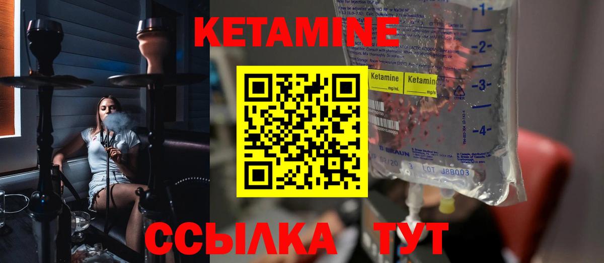   онион  КЕТАМИН ketamine  КЕТАМИН VHQ  Вход с VPN  Новочебоксарск 