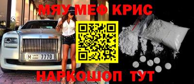 стафф Славянск-на-Кубани
