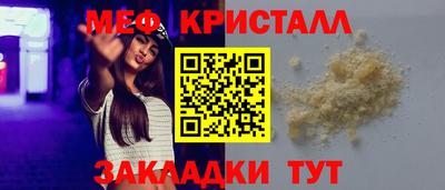 кокаин колумбия Славгород