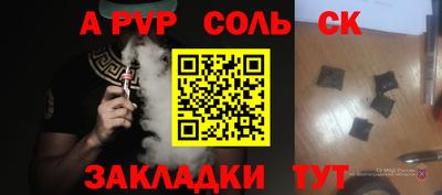 эйфоретик Сланцы