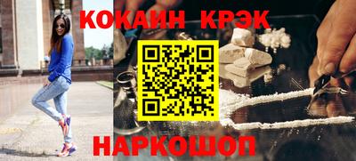 кокаин колумбия Славгород