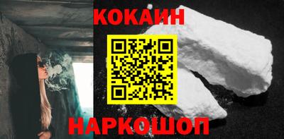 кокаин колумбия Славгород