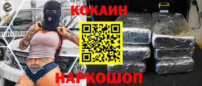 эйфоретик Сланцы
