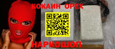 стафф Славянск-на-Кубани