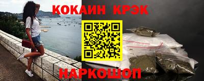 кокаин колумбия Славгород