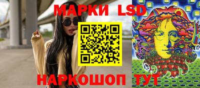 стафф Славянск-на-Кубани