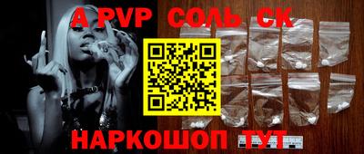 кокаин колумбия Славгород