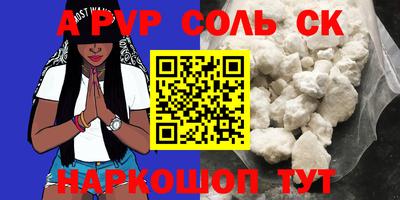кокаин колумбия Славгород