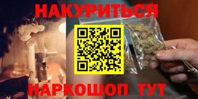 стафф Славянск-на-Кубани