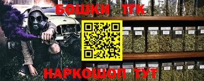 эйфоретик Сланцы