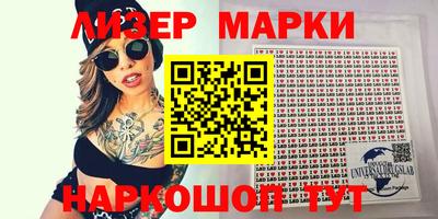 spice Старая Купавна