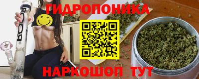 стафф Славянск-на-Кубани