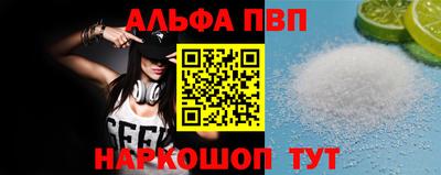 эйфоретик Сланцы