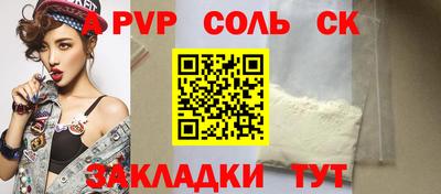 кокаин колумбия Славгород