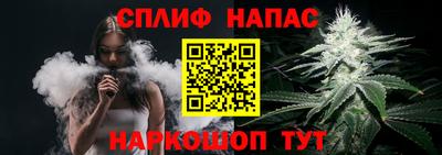 стафф Славянск-на-Кубани