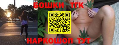 стафф Славянск-на-Кубани