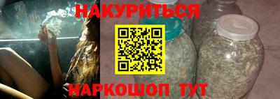 стафф Славянск-на-Кубани