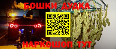 кокаин колумбия Славгород
