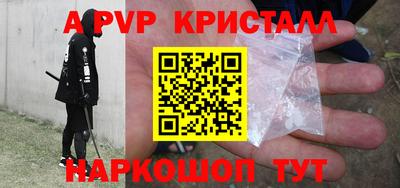 эйфоретик Сланцы