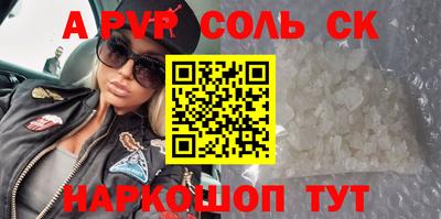 марихуана Ставрополь