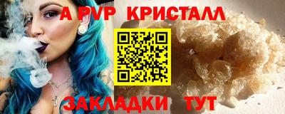 эйфоретик Сланцы