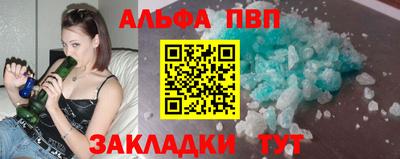 эйфоретик Сланцы
