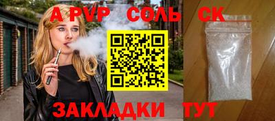 кокаин колумбия Славгород