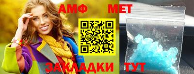 эйфоретик Сланцы