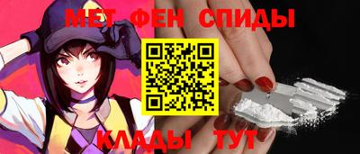 эйфоретик Сланцы
