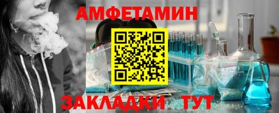 стафф Славянск-на-Кубани