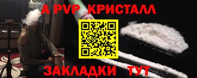 кокаин колумбия Славгород