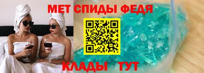 стафф Славянск-на-Кубани