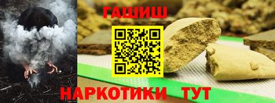 стафф Славянск-на-Кубани