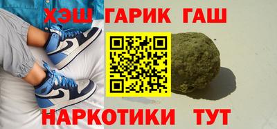 марихуана Ставрополь