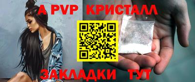 эйфоретик Сланцы