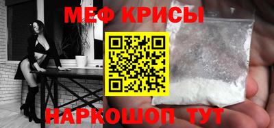 эйфоретик Сланцы