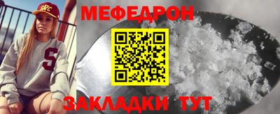 стафф Славянск-на-Кубани