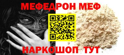 эйфоретик Сланцы