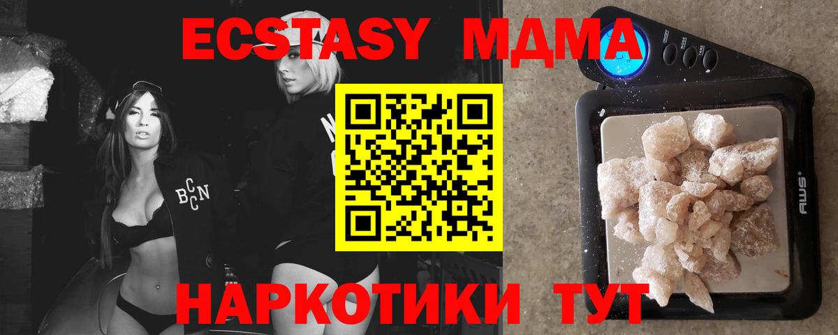 МДМА VHQ Новочебоксарск