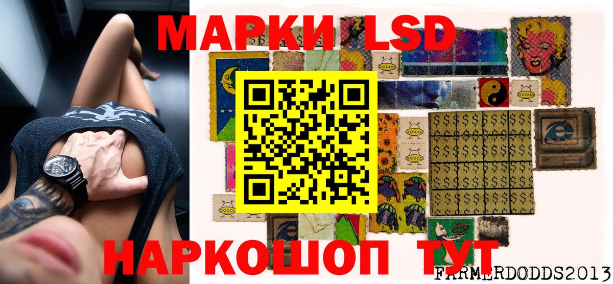 Марки NBOMe 1,8мг Новочебоксарск