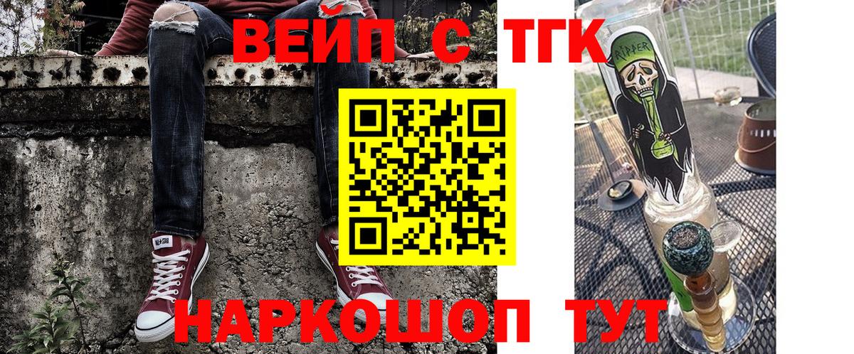 ТГК THC oil Новочебоксарск