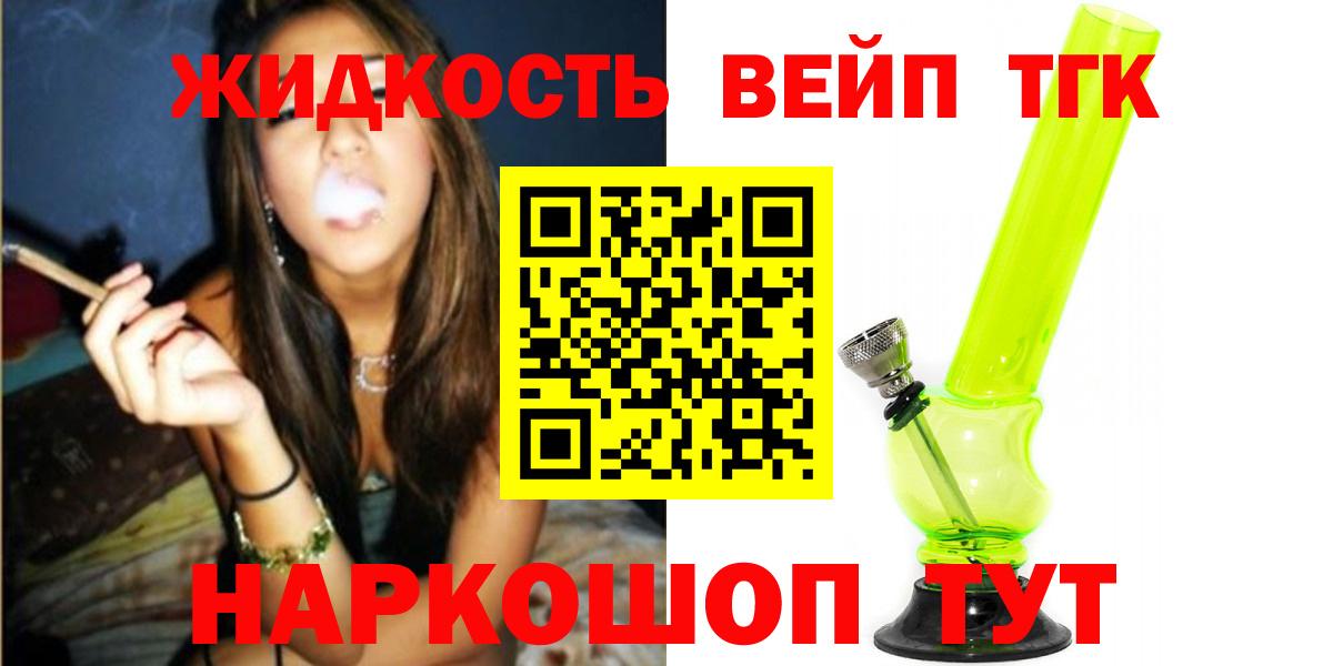 Новочебоксарск  как найти наркотики  Вход с VPN  ТГК Wax  ТГК вейп 