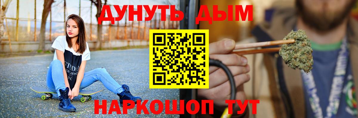 Марихуана Bruce Banner  Вход с VPN  Новочебоксарск  МАРИХУАНА LSD WEED  Каннабис конопля  МАРИХУАНА конопля 